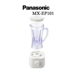 Panasonic MX-EP3101 1.0L Plastic Jug Blender - 450W for Smoothies, Juices & Soup - Image 2