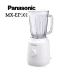 Panasonic MX-EP3101 1.0L Plastic Jug Blender - 450W for Smoothies, Juices & Soup